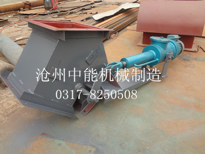 電液動(dòng)三通分料器